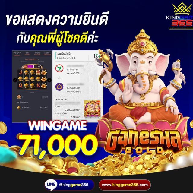 คาสิโนออนไลน์ ufabetmobile เล่นง่าย ได้เงินจริง ทดลองฟรี 24 ชม.