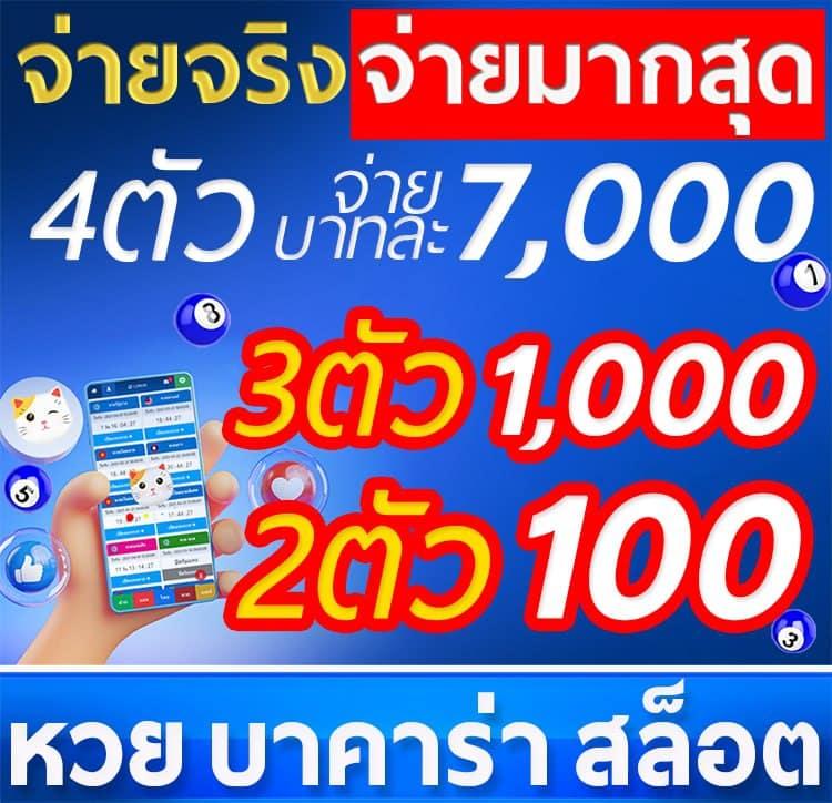 คาสิโนออนไลน์ ufakicks เดิมพันง่าย ระบบทันสมัย เล่นได้ตลอด 24 ชม.