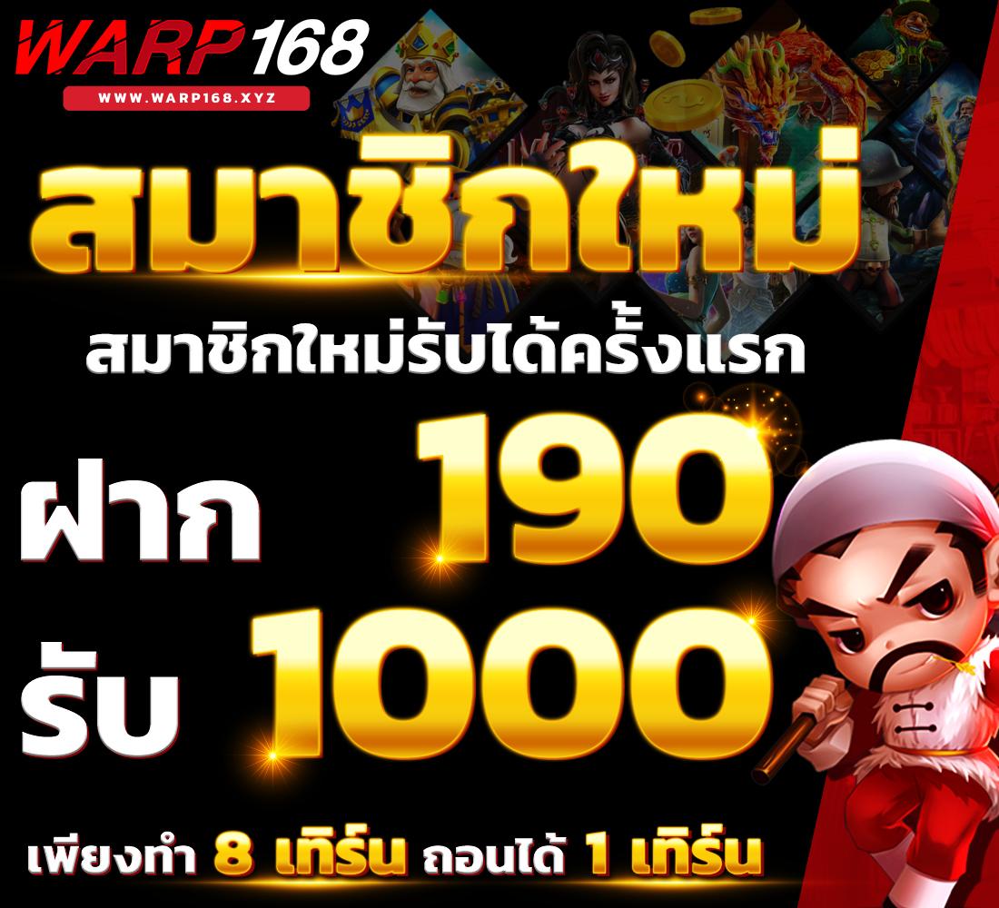 คาสิโนออนไลน์ vegas77 เดิมพันสด สนุกทุกเกม ตลอด 24 ชม.