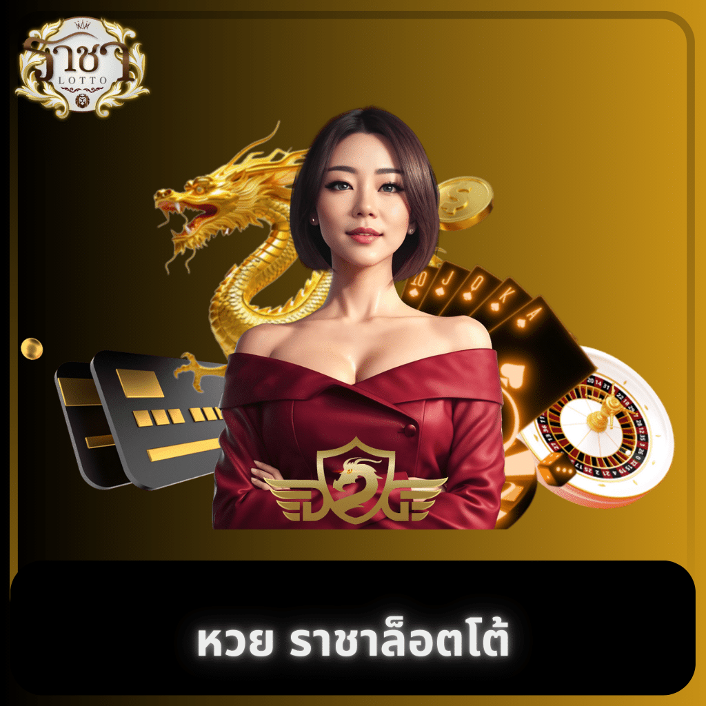 คาสิโนออนไลน์ ซุปเปอร์พีจี1688 สนุกกับเกมทันสมัยสุดฮิต