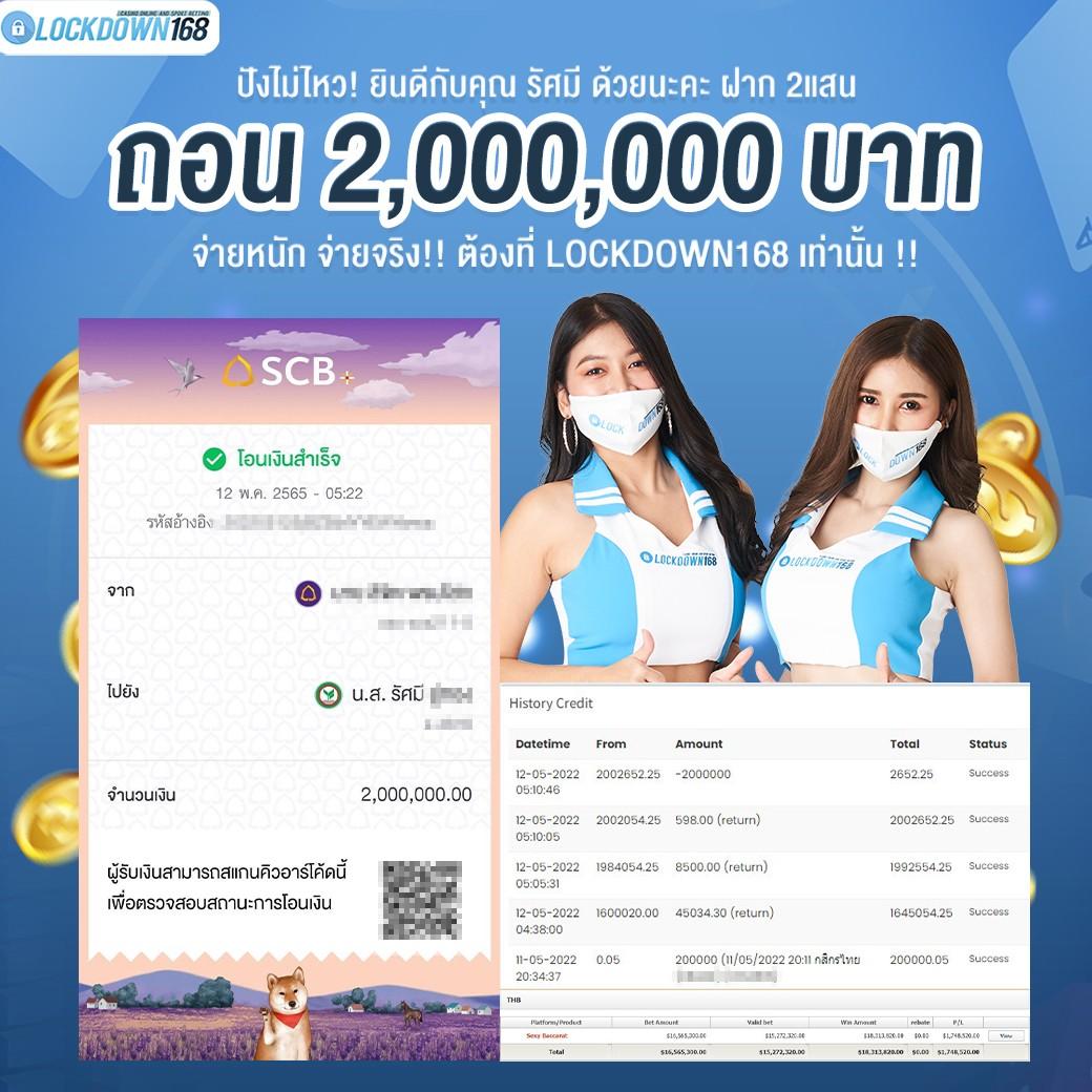 คาสิโนออนไลน์ บอลสด888 เดิมพันสด ตรงใจนักเสี่ยงโชค