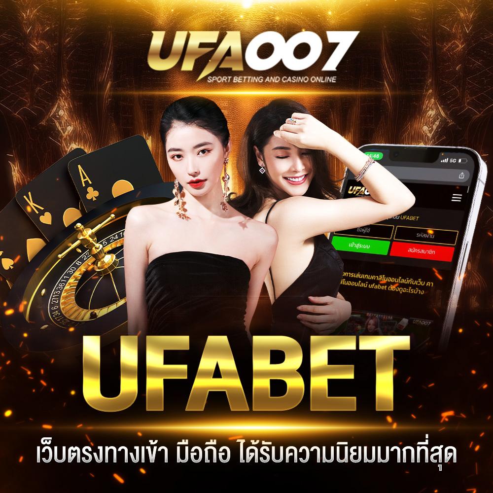 คาสิโนออนไลน์ ผลบอลสด8887m เดิมพันง่าย สนุกทุกเกมส์ 