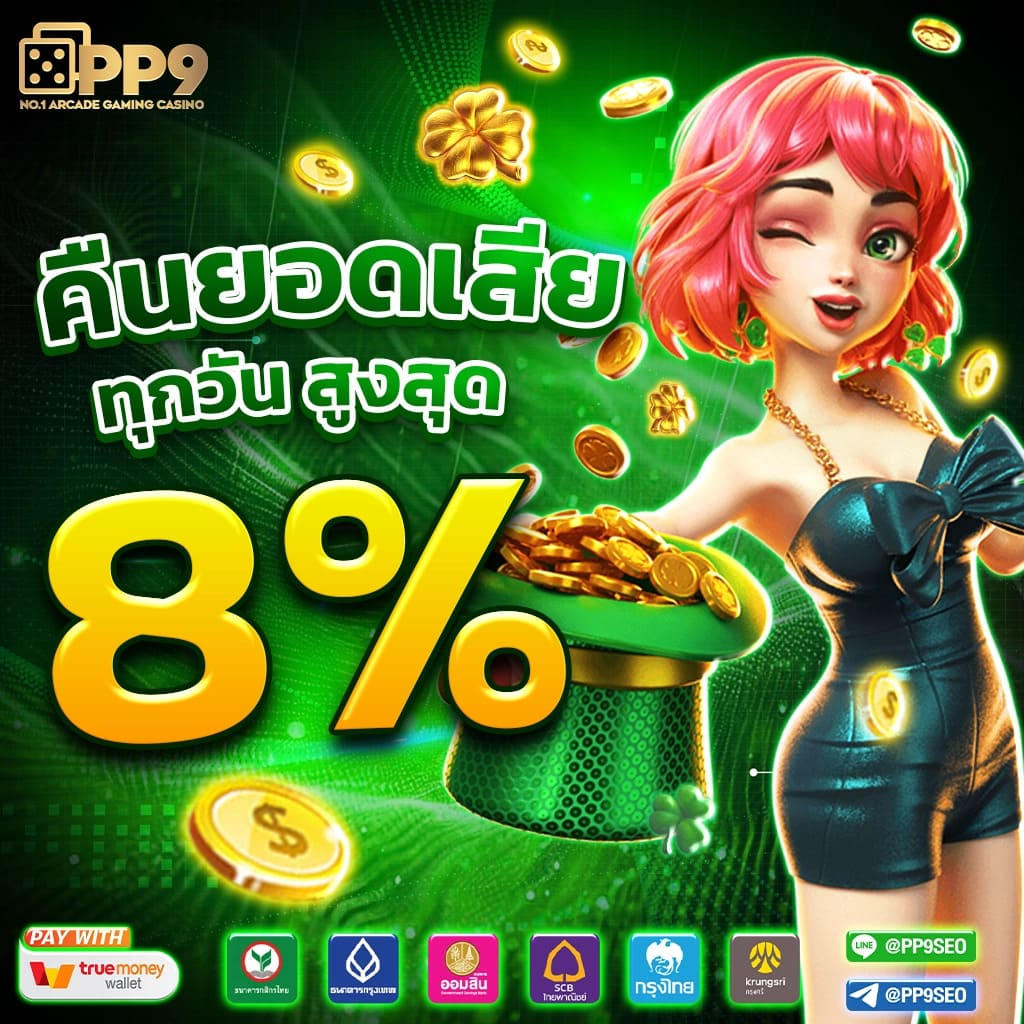 คาสิโนออนไลน์ ผลบอลสดgool | เดิมพันกีฬาและเกมส์ครบวงจร
