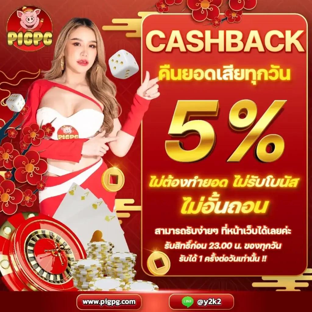 คาสิโนออนไลน์ ฦท: เกมสนุกครบวงจร รางวัลมากมายทุกวัน