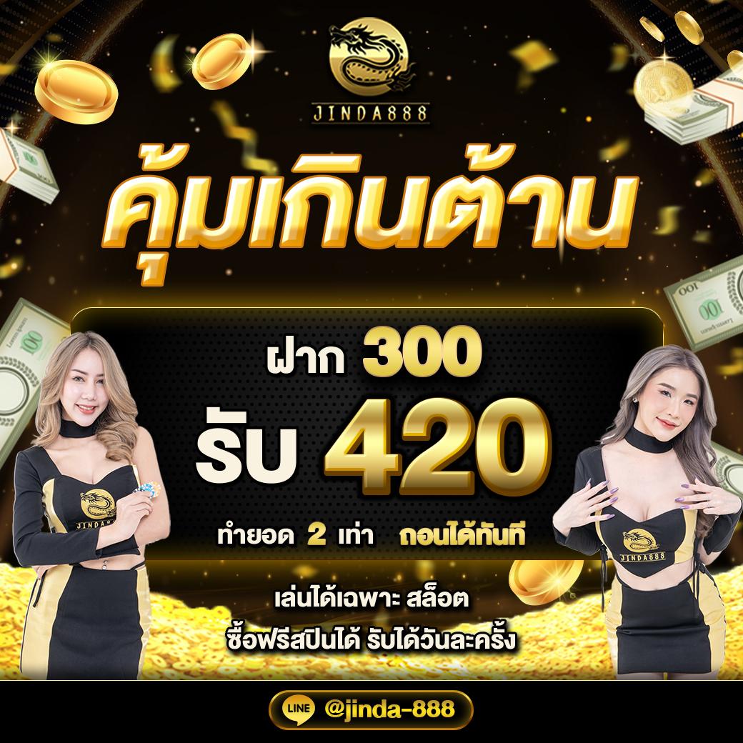 คาสิโนออนไลน์ ไลสกอบอลสด: เดิมพันง่าย สนุกสนาน ไม่มีสะดุด