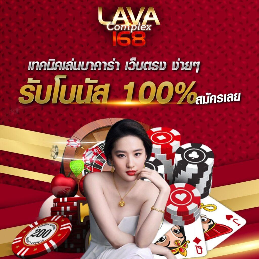 คาสิโนออนไลน์นกพลัส: เดิมพันทันสมัย แจกโบนัสไม่อั้น