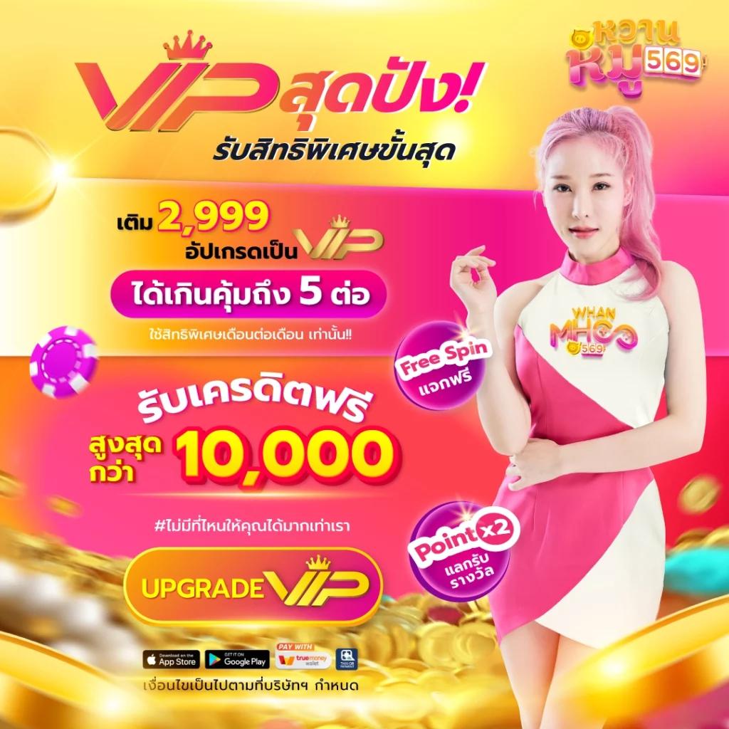 คาสิโนออนไลน์นานามิ: ประสบการณ์เกมที่ไม่เหมือนใคร