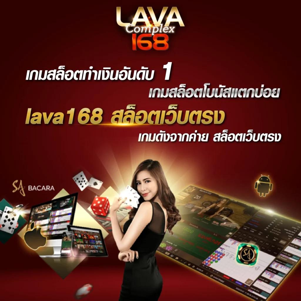 คาสิโนออนไลน์สยาม99: เดิมพันง่าย รางวัลมากมาย พร้อมบริการทันสมัย