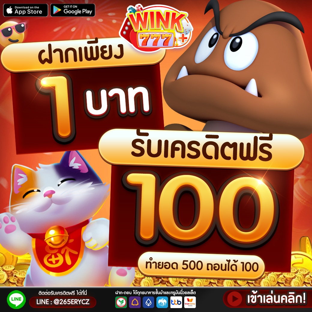 คาสิโนออนไลน์เวกัส666 เดิมพันง่าย รางวัลมากมาย