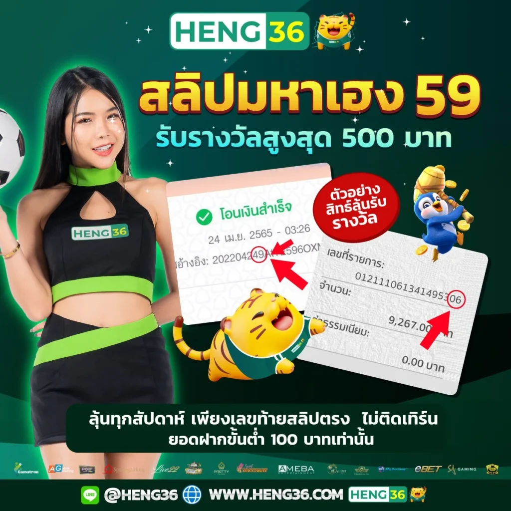 จ้าวเจ๊ง888 คาสิโนออนไลน์ยอดนิยม เดิมพันง่าย ได้เงินจริง