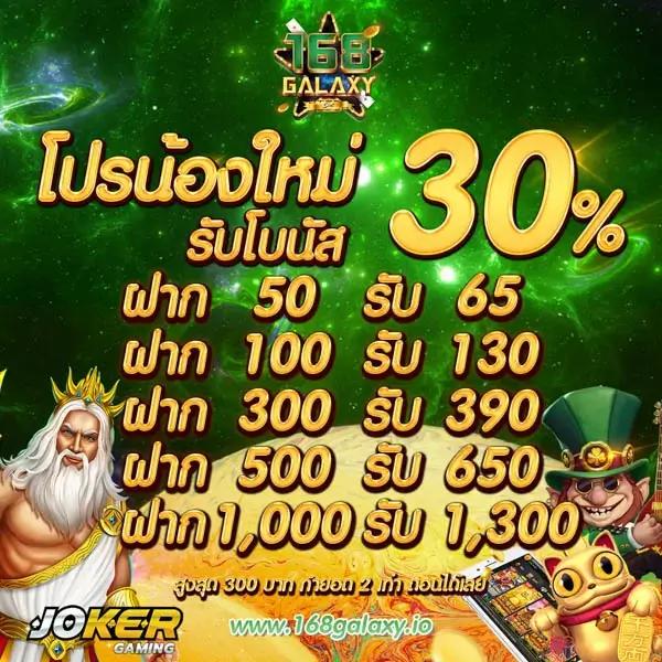 จ้าวเจ๊งvip คาสิโนออนไลน์ยอดนิยม เกมพนันที่ดีที่สุดในไทย