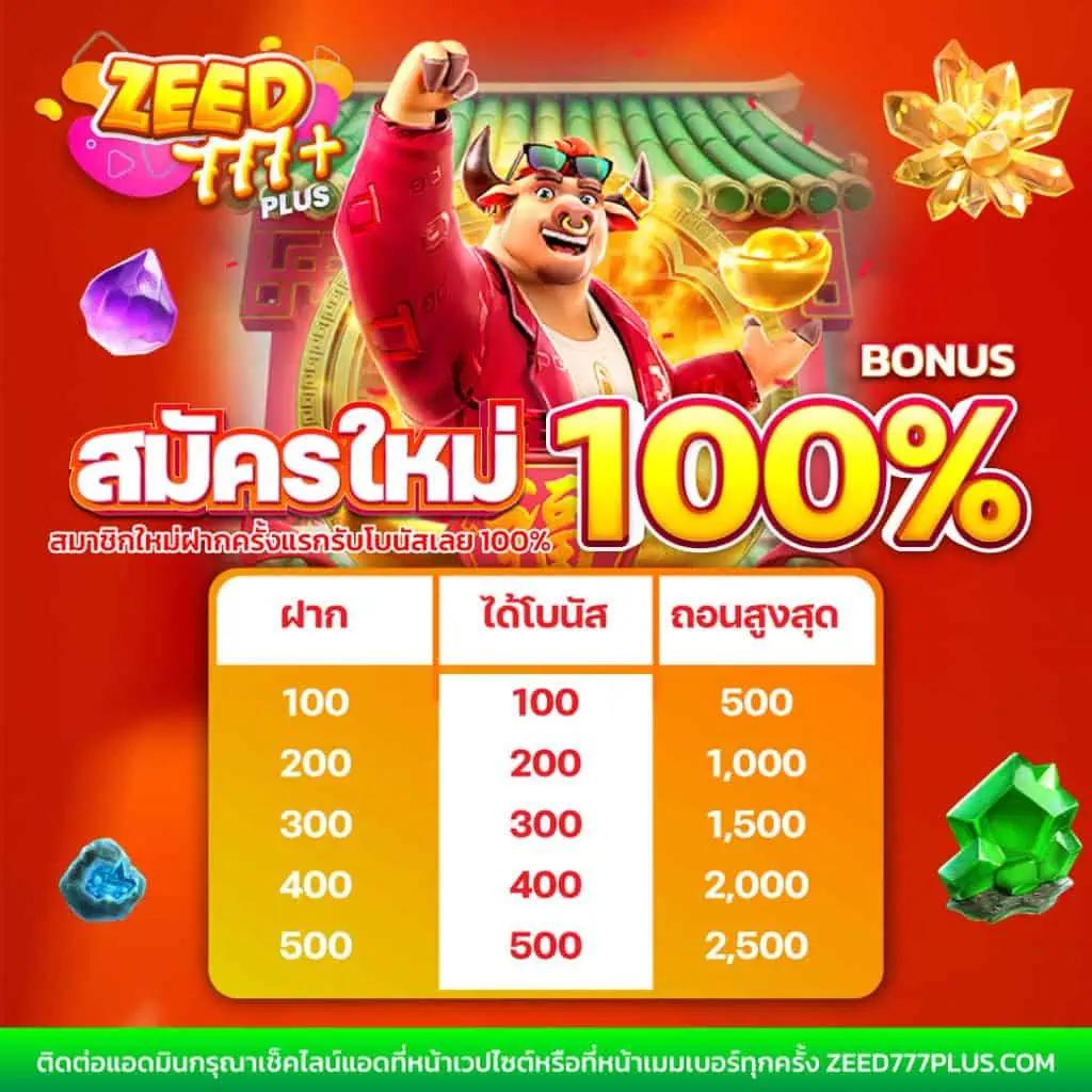 ตารางบอลเมื่อคืน คาสิโนยอดนิยม เดิมพันง่าย สนุกทันใจ