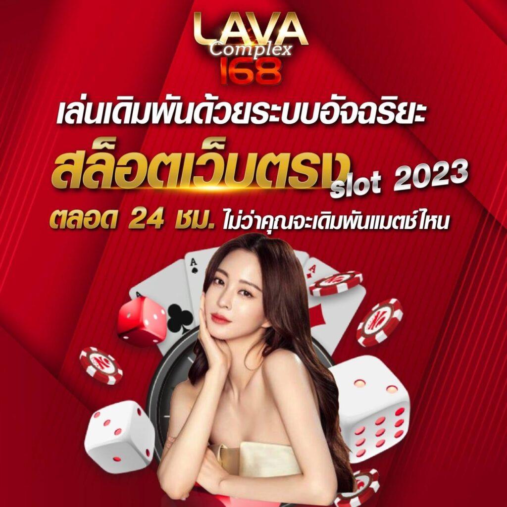 ทางเข้าสโบเบ็ต คาสิโนออนไลน์ยอดนิยม การเดิมพันที่มั่นคง
