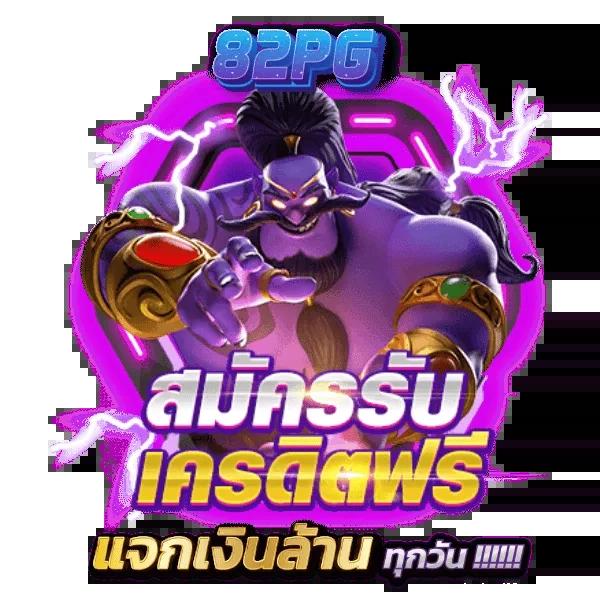 นินจา สล็อต: ขุมทรัพย์เกมสล็อตออนไลน์ที่คุณไม่ควรพลาด