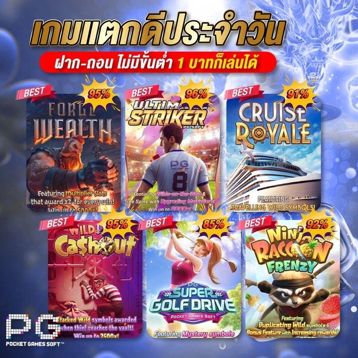 บอลสด 88 - คาสิโนออนไลน์ที่ทันสมัยในประเทศไทย