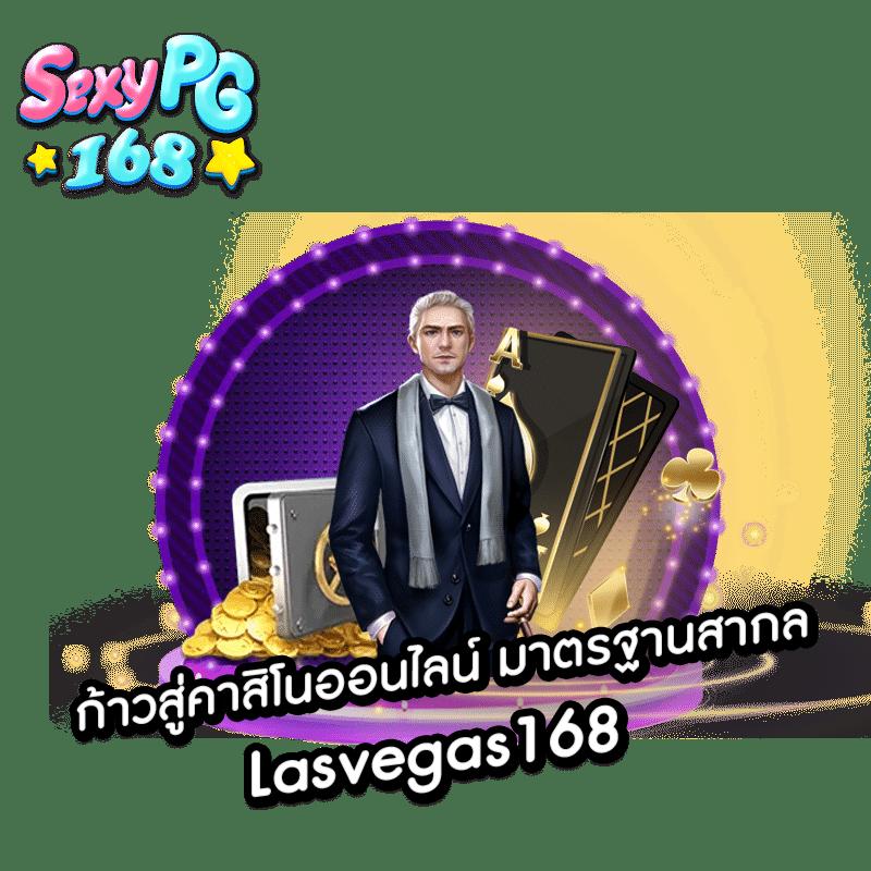 บาคาร่า1688: คาสิโนออนไลน์ที่ดีที่สุด แจ็คพอตสูงสุดทุกวัน