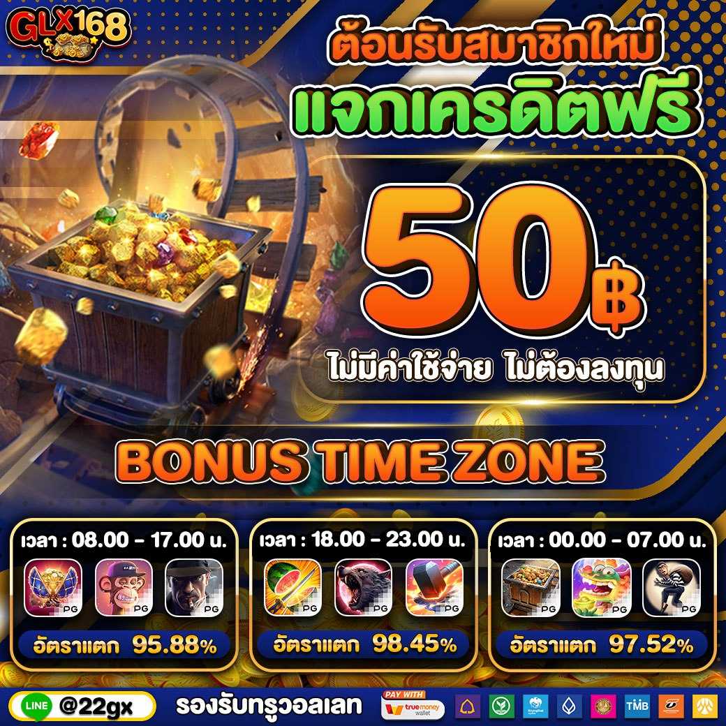 บ้านผล888 คาสิโนที่ครบครัน เดิมพันง่าย จ่ายจริง 2025