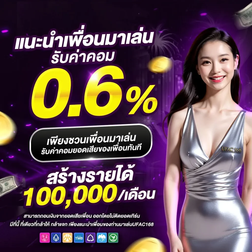 บ้านผลบอล 88 8 - คาสิโนมาตรฐานสากล เล่นง่าย ได้เงินจริง