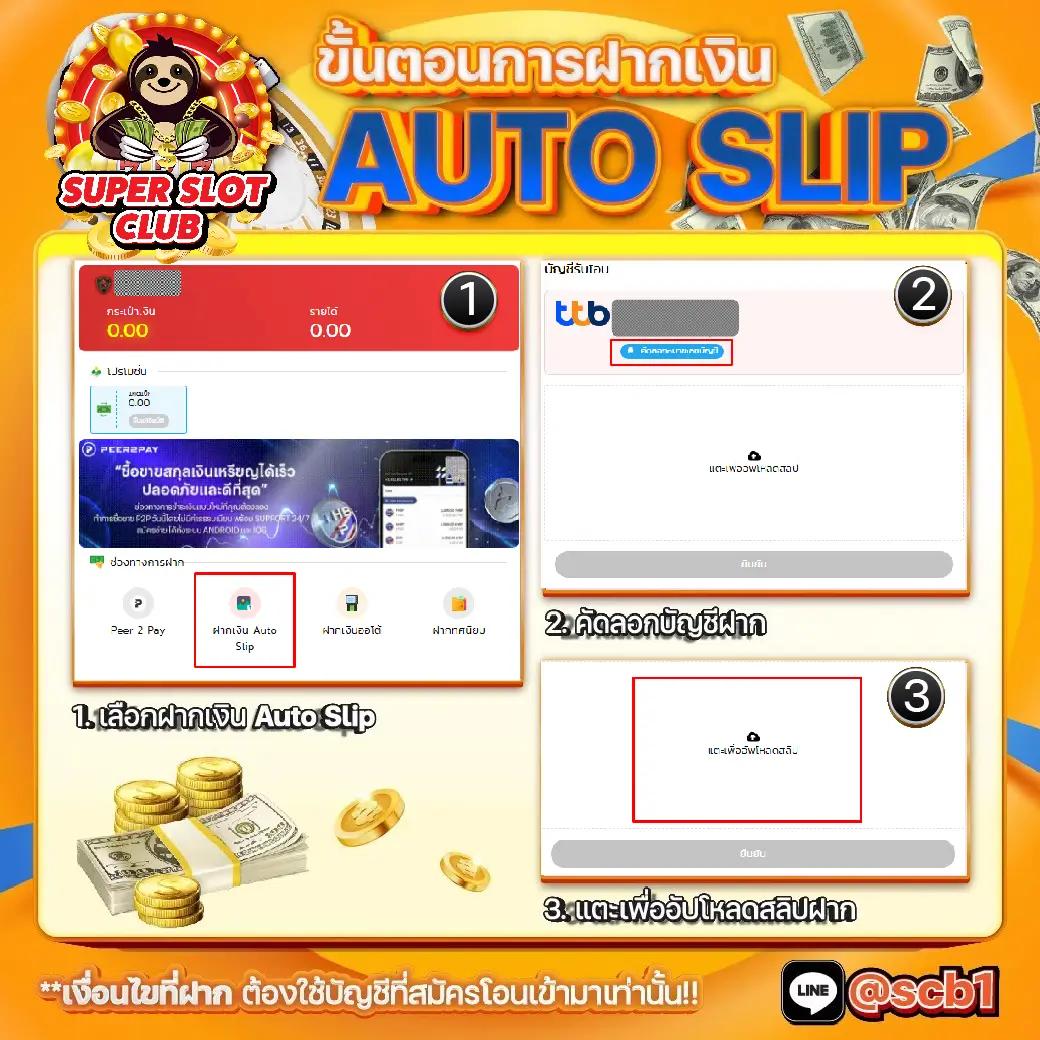 บ้านผลบอลออนไลน์ - ที่สุดของการเดิมพันกีฬาในไทย