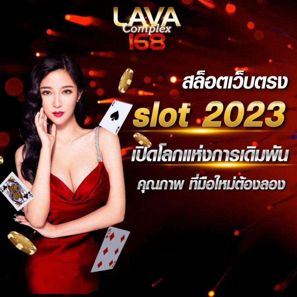ผลบอล88: คาสิโนออนไลน์ที่ดีที่สุดในไทย เดิมพันสนุกทุกวัน