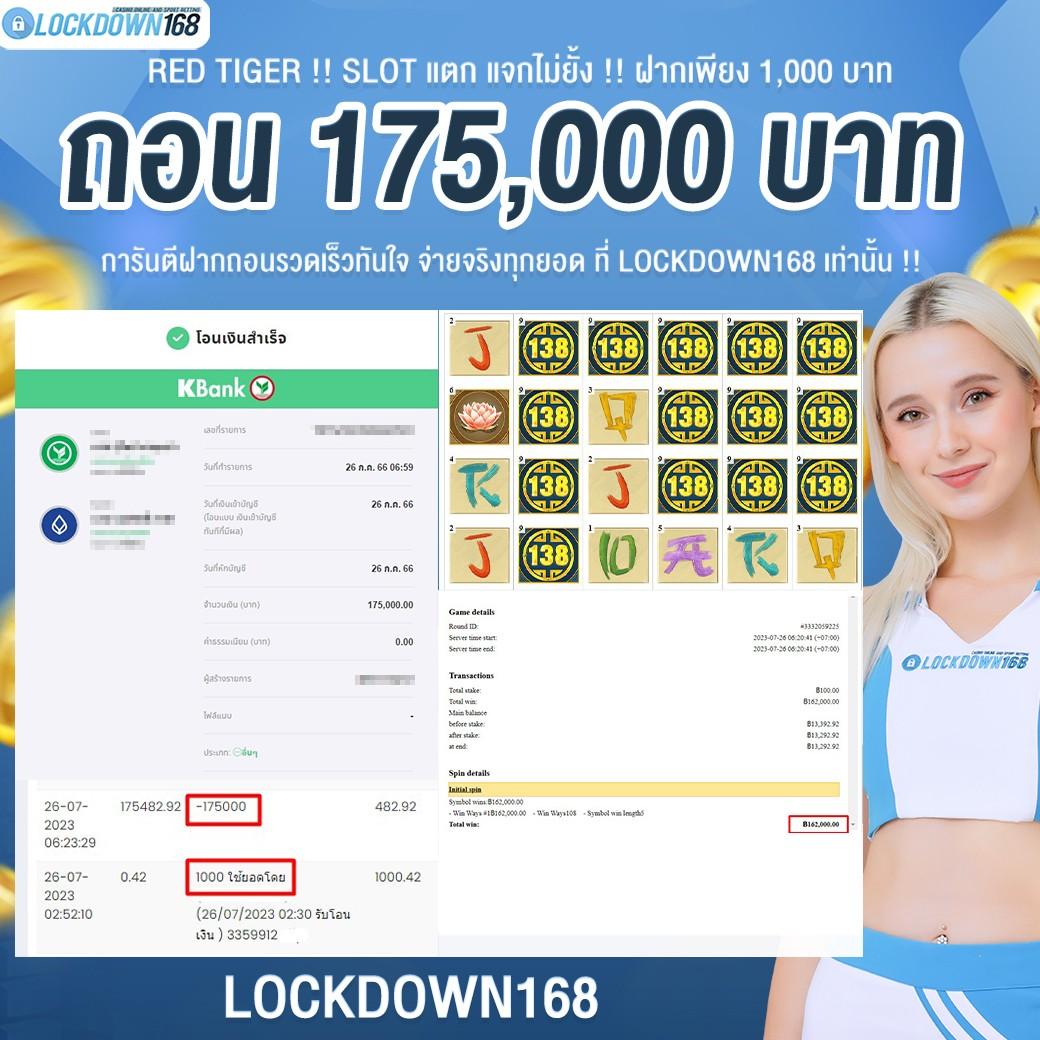ผลบอลวันนี้ 888 คาสิโนออนไลน์เล่นง่าย พร้อมราคาที่ดีที่สุด