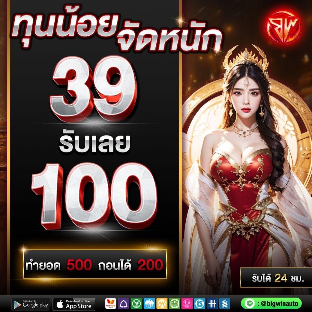 ผลบอลสด7m888 ราคา วันนี้ ทุกลีก ทีเด็ด เดิมพันคาสิโนออนไลน์