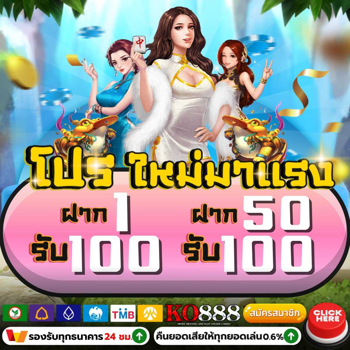 ผลบอลไทยวันนี้ | คาสิโนออนไลน์ที่ให้บริการครบวงจร 