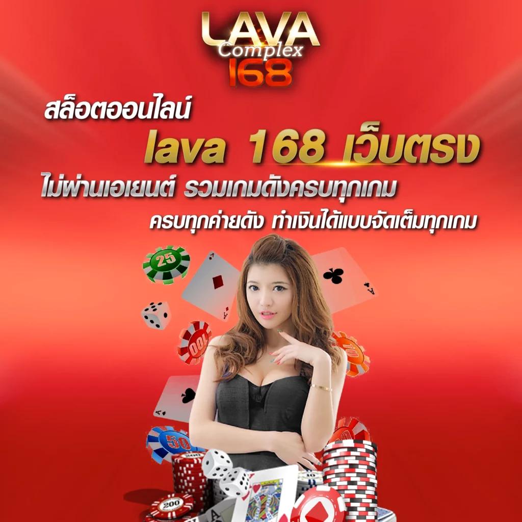 ผลบ้านบอล: คาสิโนออนไลน์มาตรฐาน โปรดี โบนัสสูง 2025