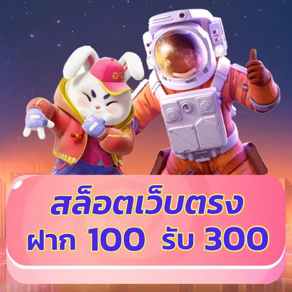 ฝาก15รับ100 วอเลทpg โบนัสคาสิโนออนไลน์ที่ดีที่สุดในปี 2025