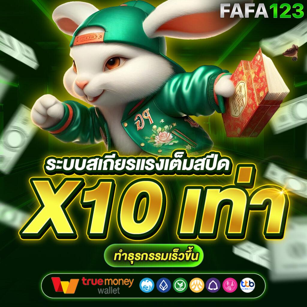 ฝาก 5 รับ 100 PG รับโบนัสสุดคุ้ม เล่นคาสิโนออนไลน์