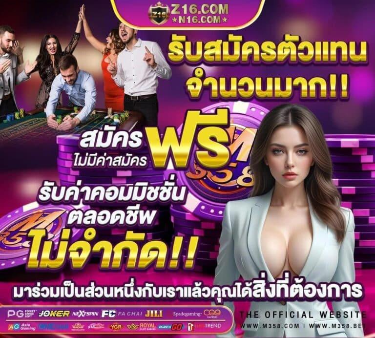 ฟรีสปิน Coin Master: โบนัสและโปรโมชั่นใหม่ล่าสุด