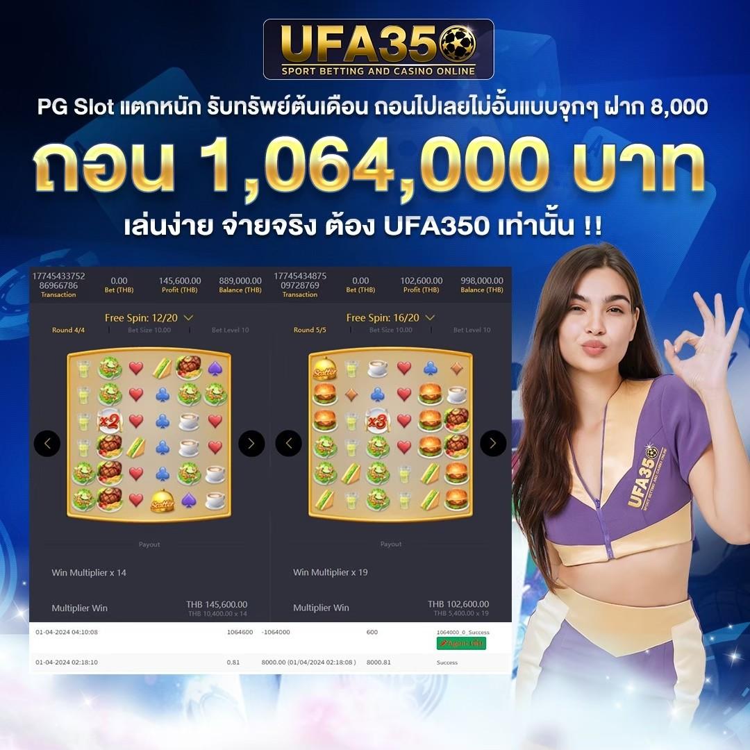 มารวยเลข คาสิโนออนไลน์ที่ครบวงจร สนุกทุกเดิมพัน