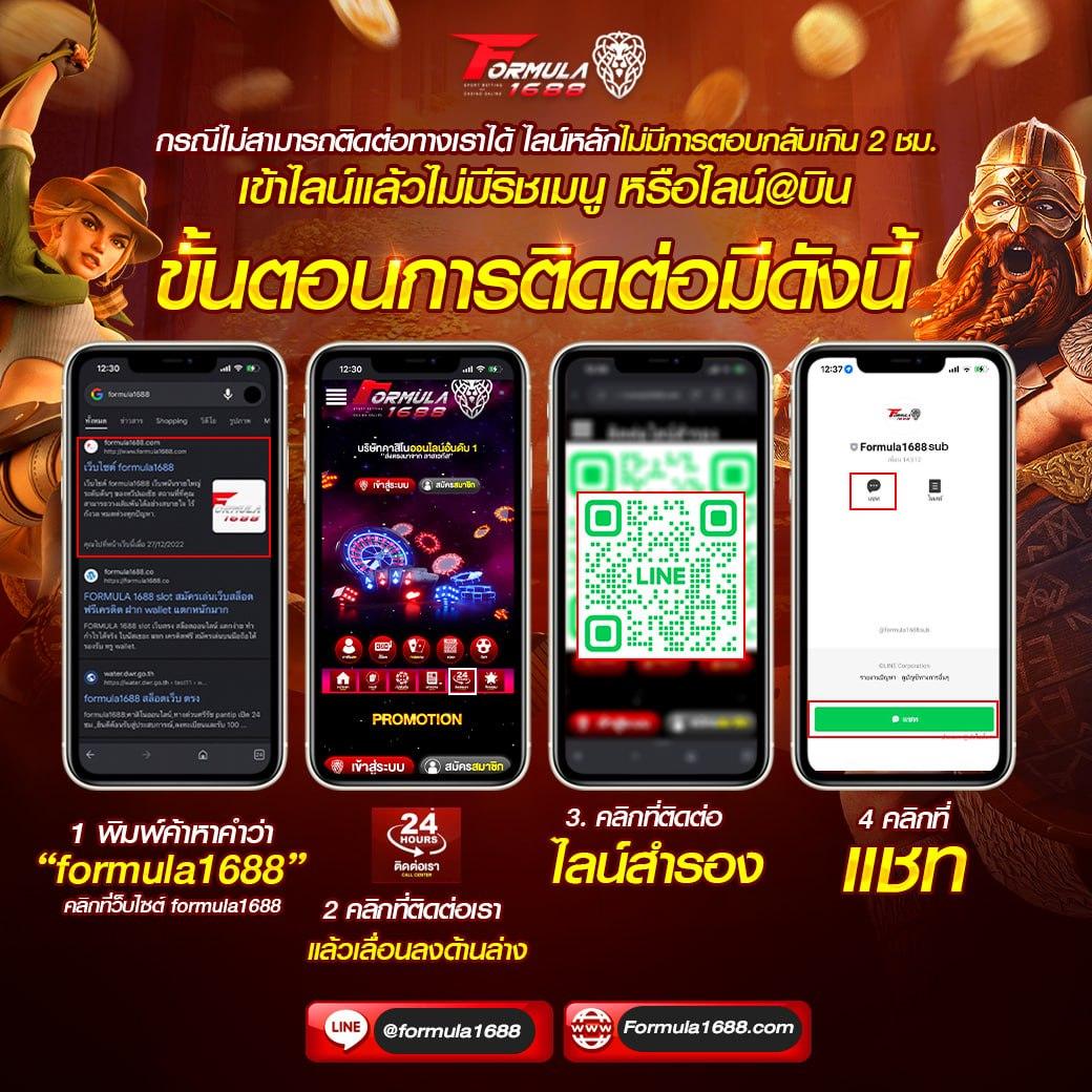 ยูฟ่าเบท168 คาสิโนที่รวมเกมส์ยอดฮิต ครบทุกความต้องการ
