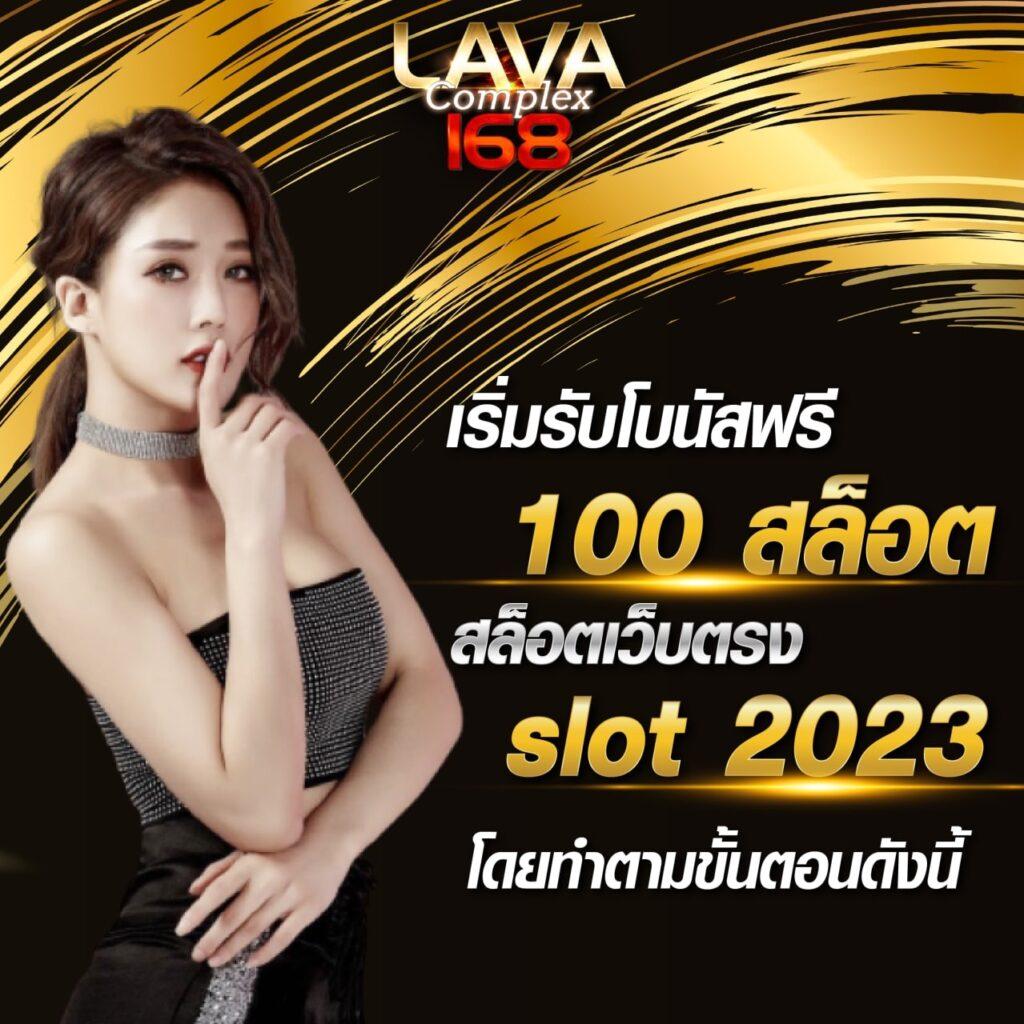 รับข่าวสารการเดิมพันกับ thscore co ฝ คาสิโนออนไลน์ทันสมัย