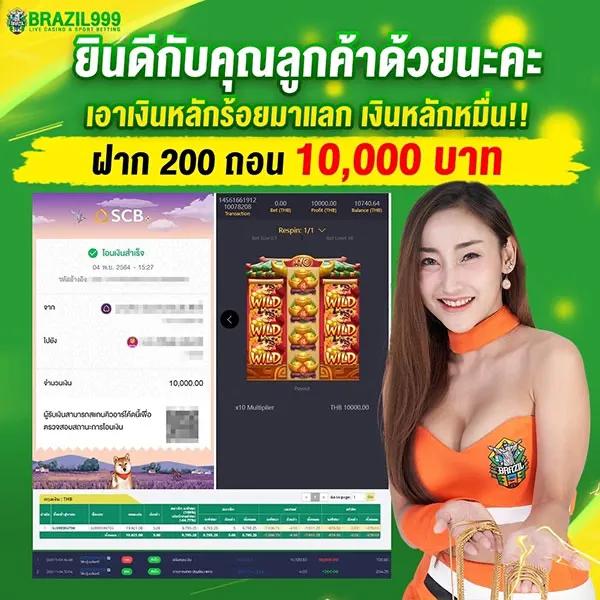 รับสปินฟรี Coin Master เล่นสนุก พร้อมรับข้อเสนอพิเศษ