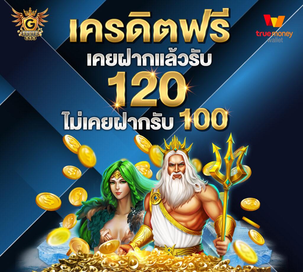 รูปสล็อตแตกpg: คาสิโนออนไลน์ชั้นนำในไทย 2025