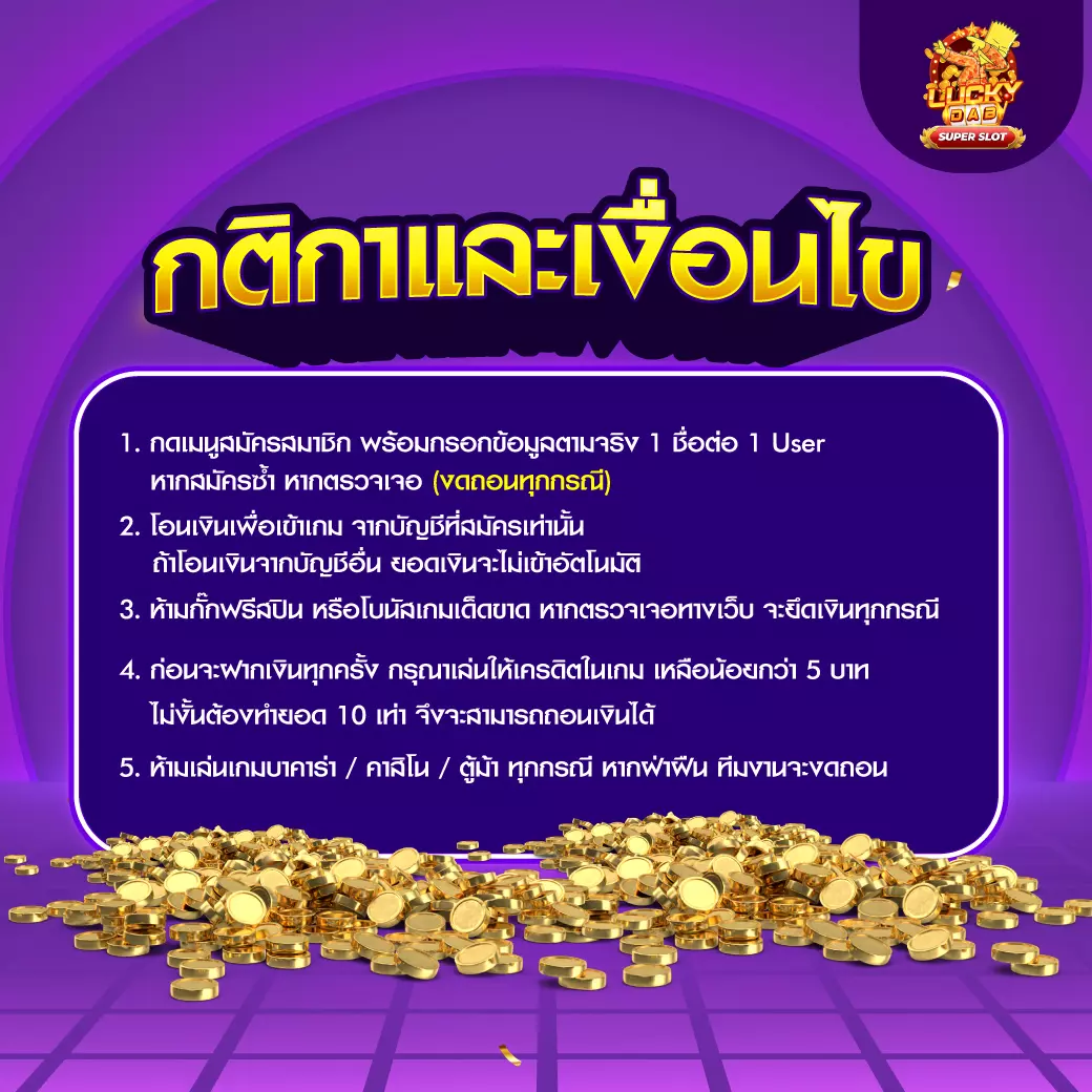 รวมเว็บ G2G ใหม่ล่าสุด สุดยอดคาสิโนออนไลน์ไทย 2025