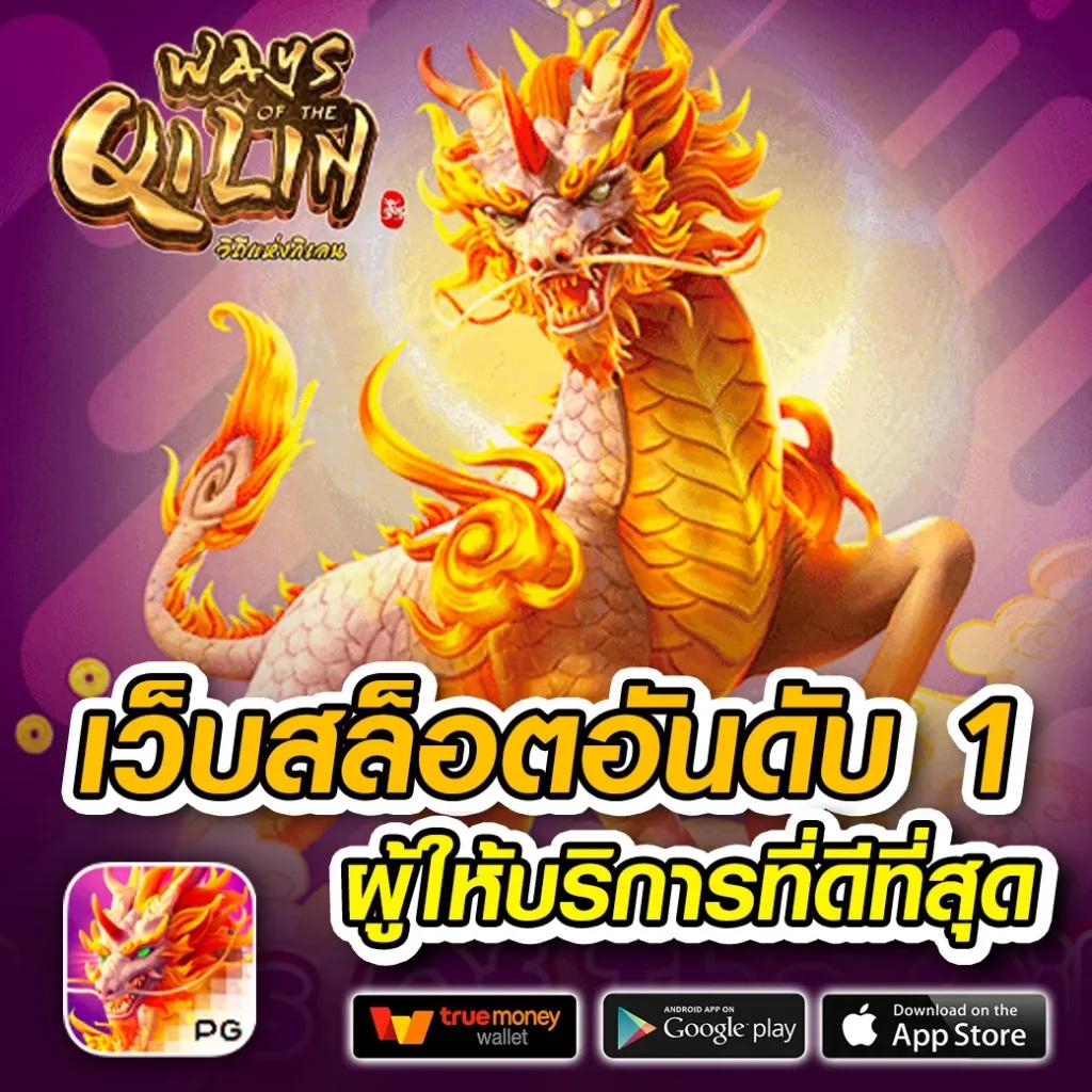 ราคา บอล วัน นี้: คาสิโนออนไลน์ที่ดีที่สุดในไทย 2025