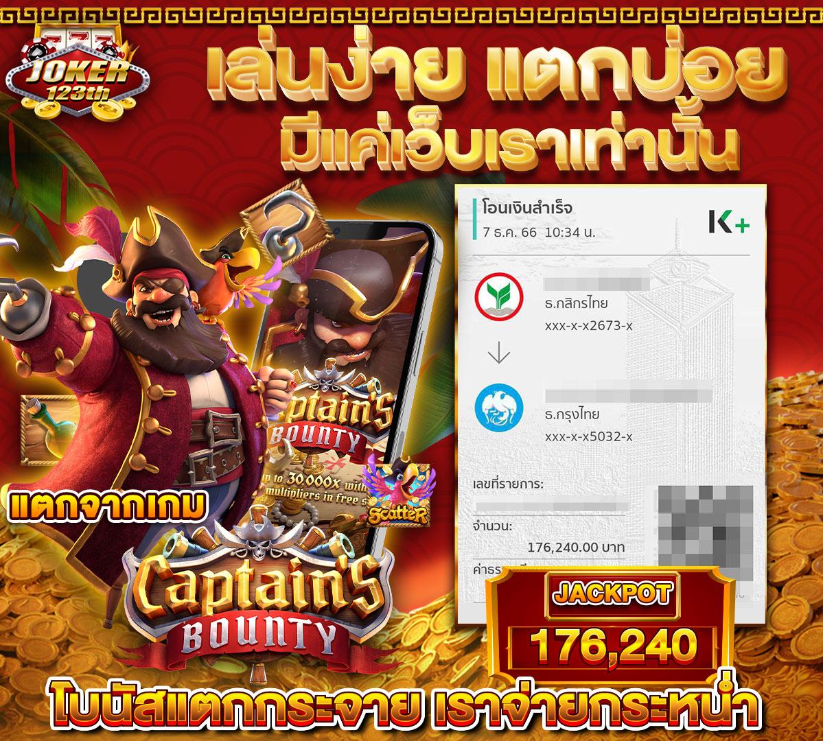ราคาบอล8888: คาสิโนออนไลน์ที่รวมทุกการเดิมพันทันสมัย