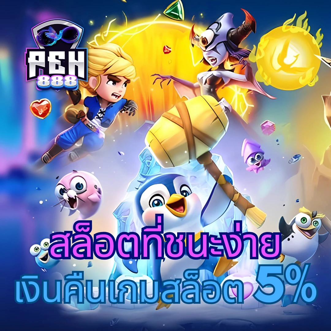 ราคาบอลวันนี้ บา้นผลบอล: อัพเดทข้อมูลกีฬาแม่นยำทุกวัน