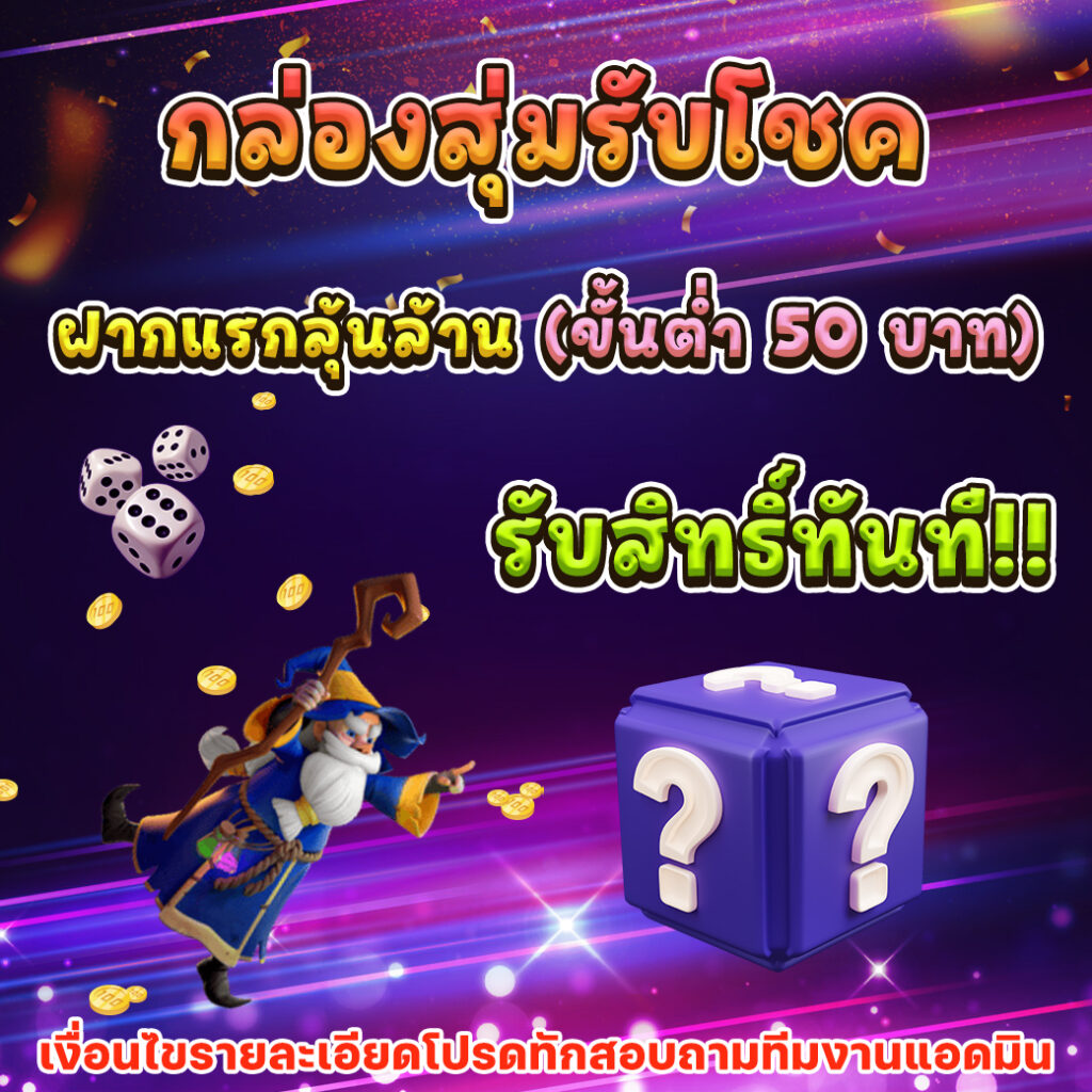 ราคาบอลสด ผลบอลสด888 อัพเดตล่าสุดประจำวัน