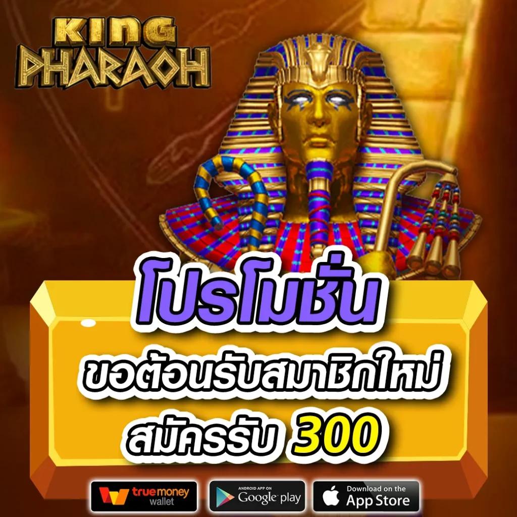 ลิ้งดูบอลสด 66: คาสิโนออนไลน์ระดับพรีเมียม พร้อมเกมชั้นนำ