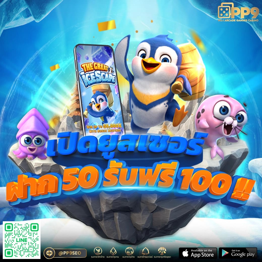 วิธีรับสปินฟรีใน Coin Master ล่าสุด 2025 ฟรีทันที