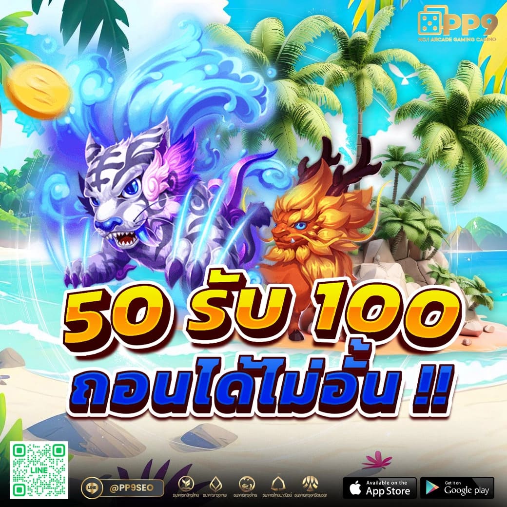 วิธีเล่นสล็อต PG ให้แตกง่าย คว้าโชคใหญ่ที่นี่