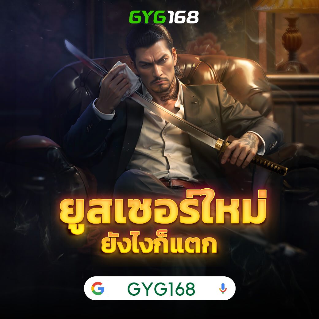 ว้าวสล็อต1688: คาสิโนออนไลน์สุดฮิต แจกโบนัสไม่อั้น