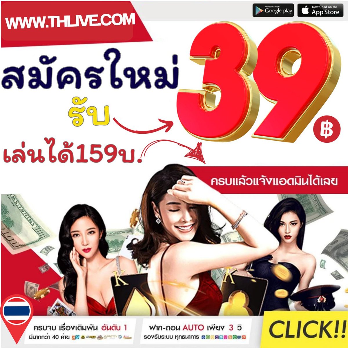วิเคราะห์บอลทุกลีกทุกคู่วันนี้ | เช็คผลบอลสดและทรรศนะ