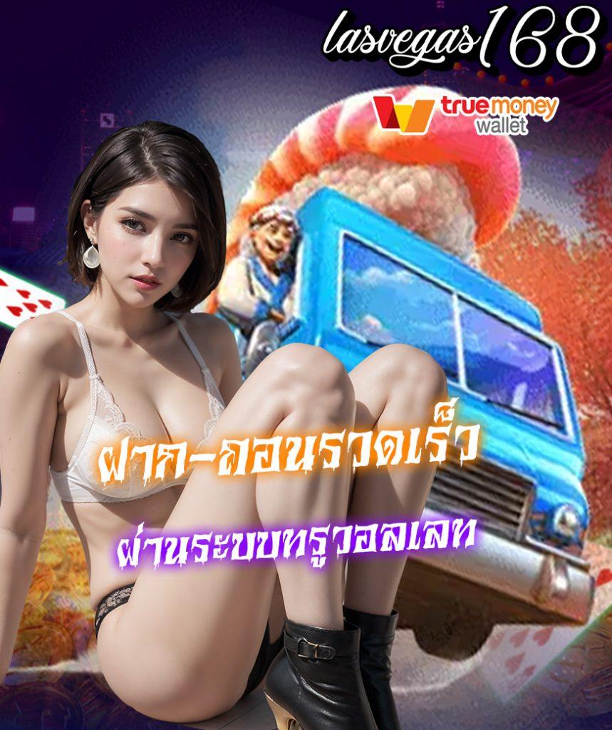 สปินฟรี Coin Master ฟรี | โบนัสสุดคุ้มในคาสิโนออนไลน์
