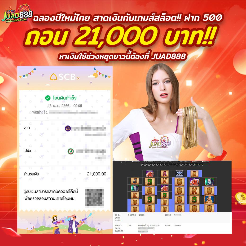 สมัคร sbobets เล่นคาสิโนออนไลน์ที่เชื่อถือได้ในไทย 2025