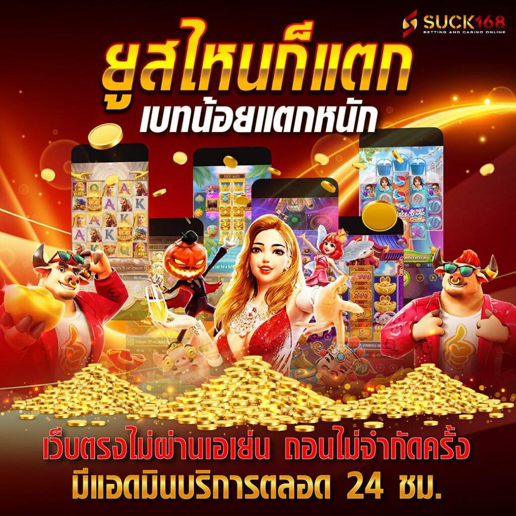 สล็อต888 vip คาสิโนสุดทันสมัย เปิดบริการตลอด 24 ชม.