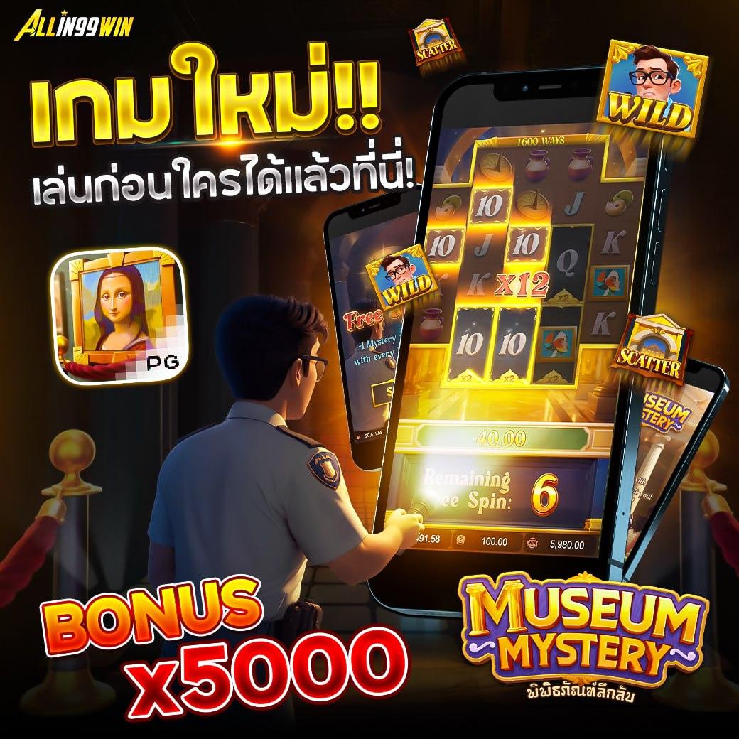 สล็อต 4x4: สนุกไปกับเกมส์สล็อตใหม่ล่าสุดในไทย